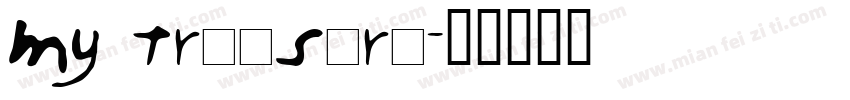 my treasure字体转换
